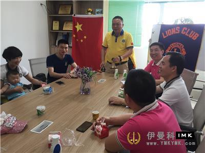 Zhenhua Service Team: held the 11th regular meeting of 2017-2018 news 图1张